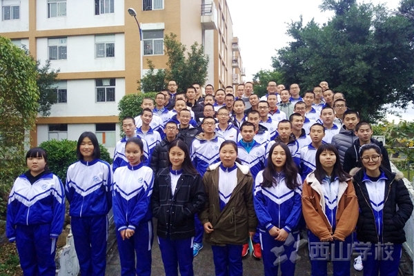 福建西山学校高中部高一(10)班(2016-2017学年第二学期)