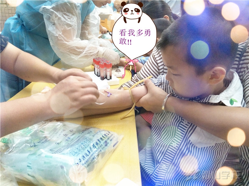 【新生体检】为幼儿健康护航--江西省西山学校幼儿园