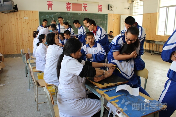 健康与你同行——福清西山学校高中部开展学生健康体检活动