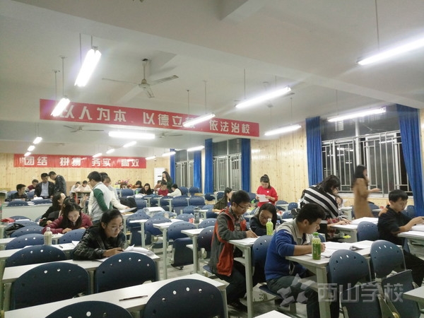 福建西山学校高中部举行2017-2018年度第一学年期中考试
