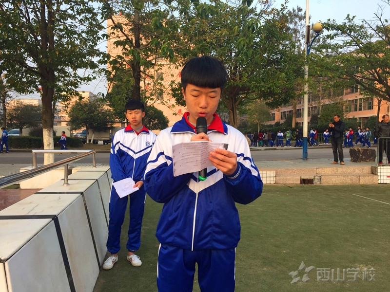 《远离毒品,珍爱生命》——江西省西山学校初中部第15周国旗下讲话