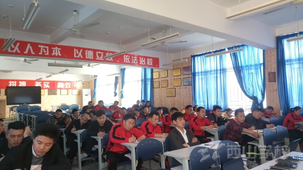 西山学校高中部召开副班主任工作会议