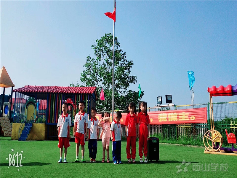【夏季疾病预防须知】——江西省西山学校幼儿园十二周国旗下讲话