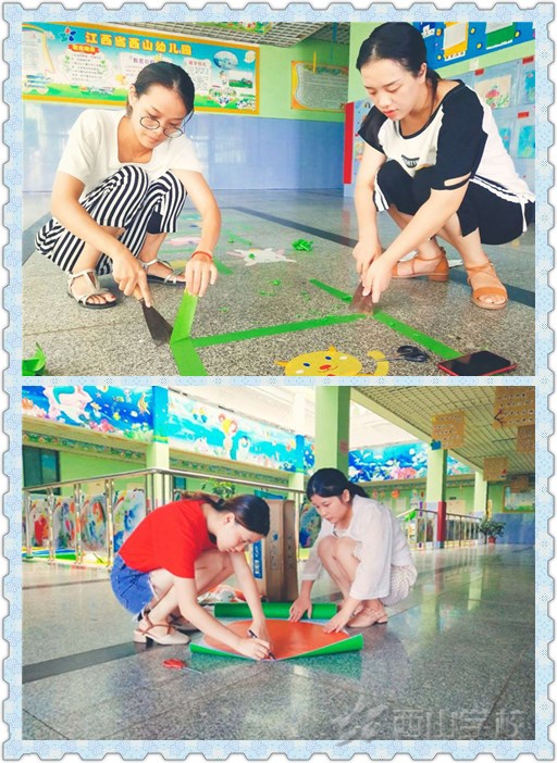 [今日新闻]新学期准备工作会议——江西省西山学校幼儿园