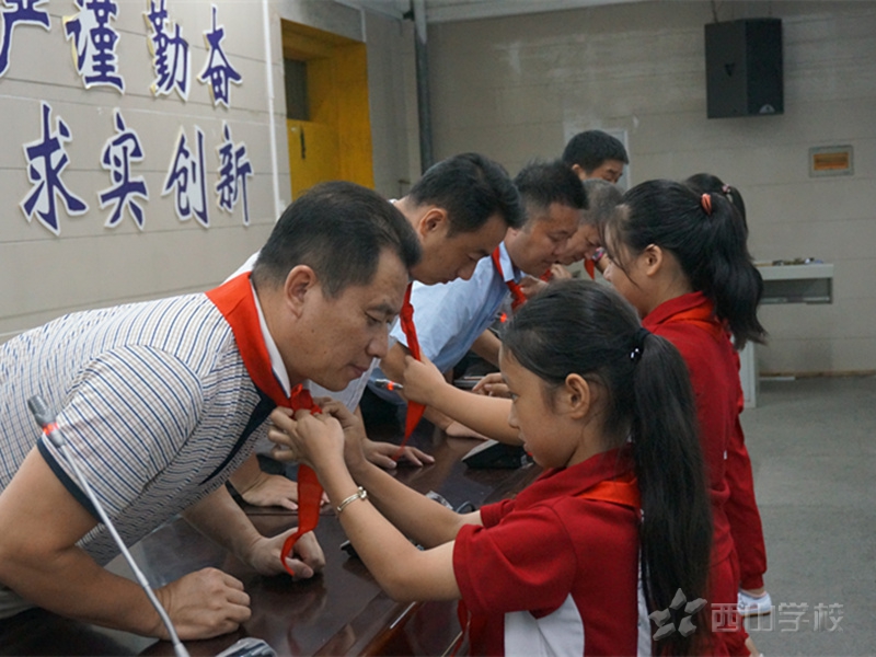 江西省西山学校小学部开展少先队大队换届选举活动