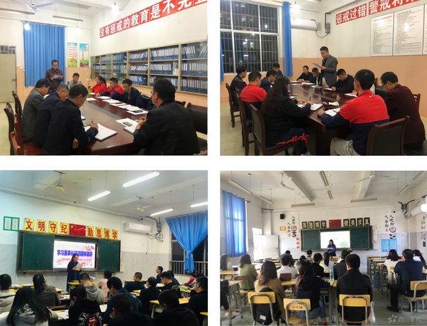 树信心,有目标,抓落实,创业绩——江西省西山学校初中部学习张文彬董事长讲话精神系列活动(一)