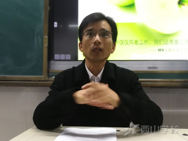 福清西山职业技术学校组织召开2018-2019学年第八次班长培训会