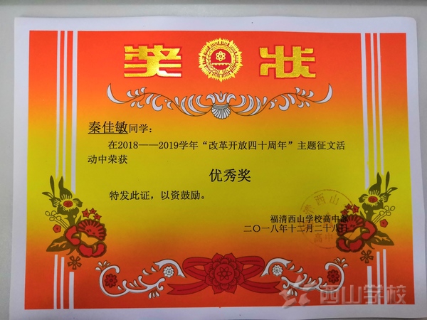 ���ĸ￪����ʮ���꡿�����㽱��һ�껪 һ���䡪���ؼ��� ��һ9��