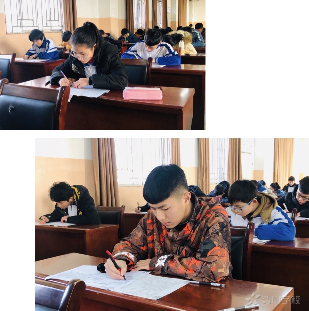 笃定目标,坚实前行——江西省西山学校初中部初三年段举行2018-2019学年度第一学期期末考试
