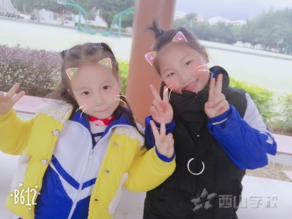 《讲文明有礼貌》——福清西山学校幼儿园蒙芽二班