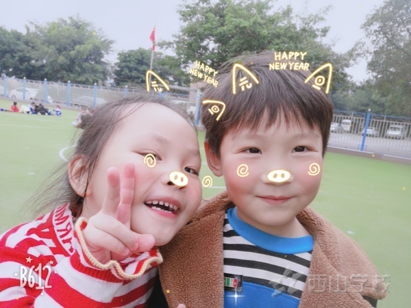 《讲文明有礼貌》——福清西山学校幼儿园蒙芽二班