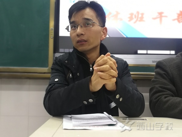 福清西山职业技术学校组织召开2018-2019学年第二学期第一次班团学干培训会议 