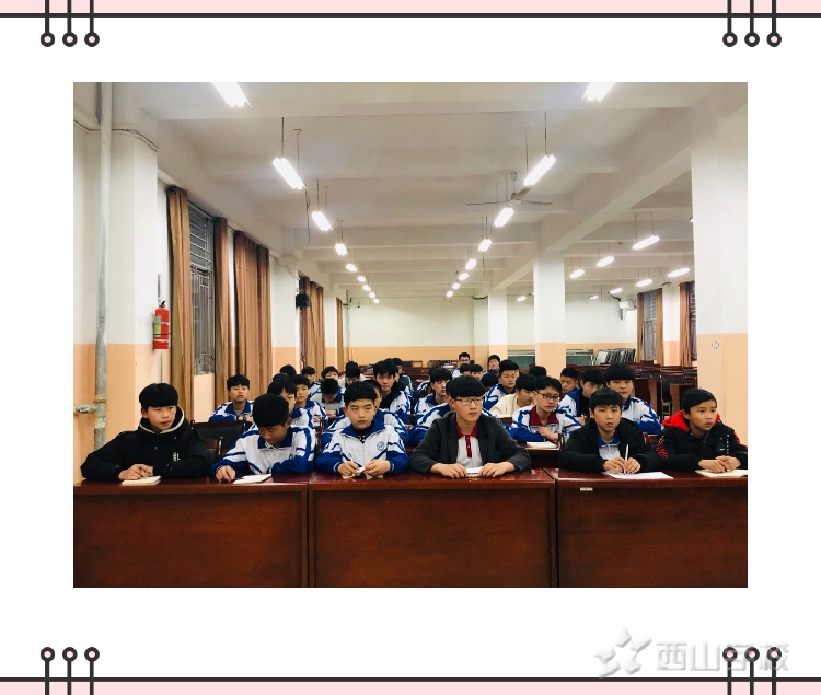 以身作则,服务班级——江西省西山学校初中部召开班干部会议