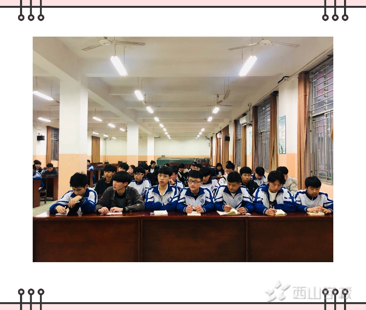 以身作则,服务班级——江西省西山学校初中部召开班干部会议