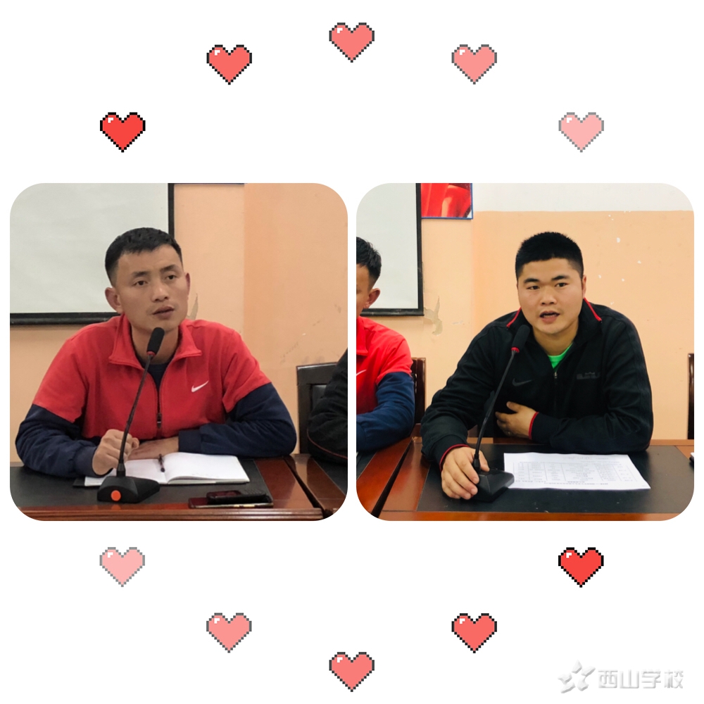 以身作则,服务班级——江西省西山学校初中部召开班干部会议