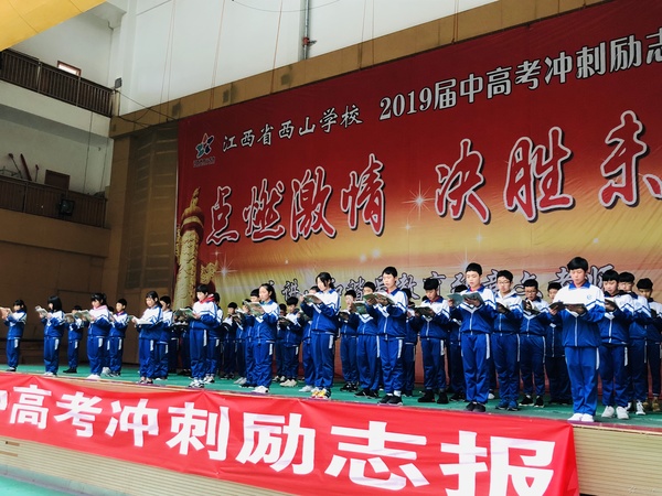 吟美文,品春韵——江西省西山学校初中部开展朗诵比赛活动