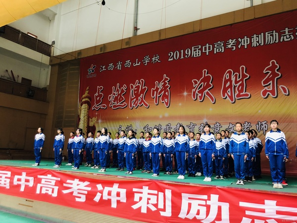 吟美文,品春韵——江西省西山学校初中部开展朗诵比赛活动
