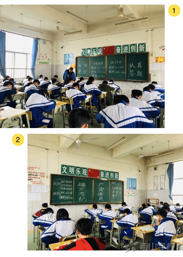 诚信应考,认真答卷——江西省西山学校初中部组织进行2018-2019学年第二学期第一次月考
