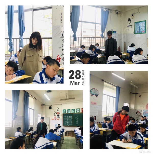 诚信应考,认真答卷——江西省西山学校初中部组织进行2018-2019学年第二学期第一次月考