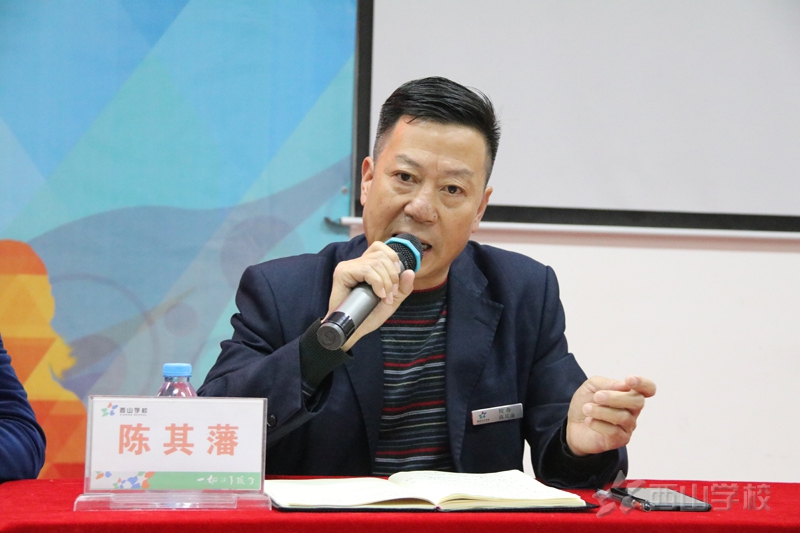 赋能团队 点燃激情