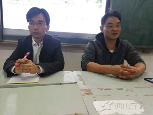 福清西山職業技術學校舉行2018-2019學年第二學期第三次班干部會議——