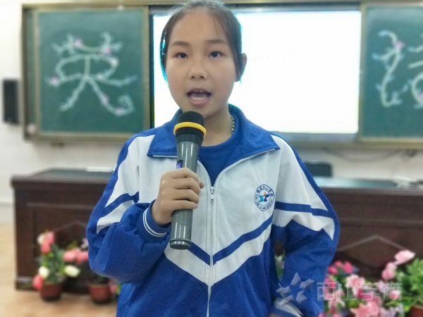 彬雅少年展风采——福建西山学校小学部举行“西山杯.彬雅少年风采”英语演讲比赛