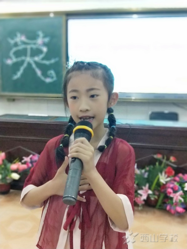 彬雅少年展风采——福建西山学校小学部举行“西山杯.彬雅少年风采”英语演讲比赛