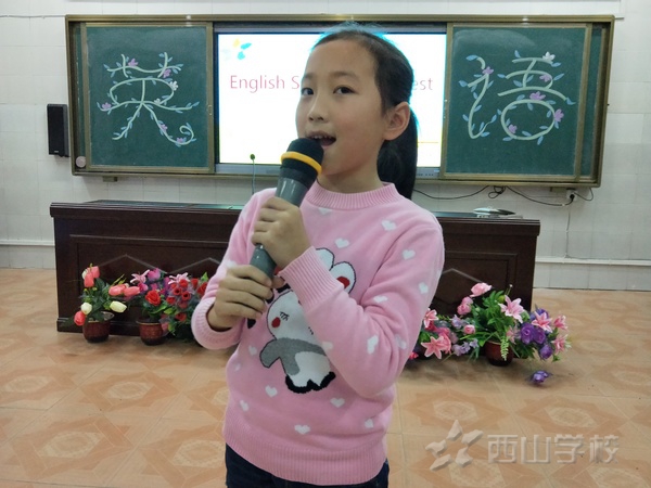 彬雅少年展风采——福建西山学校小学部举行“西山杯.彬雅少年风采”英语演讲比赛
