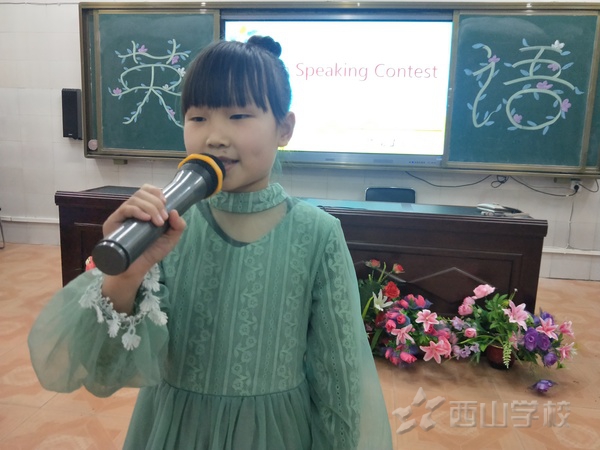 彬雅少年展风采——福建西山学校小学部举行“西山杯.彬雅少年风采”英语演讲比赛