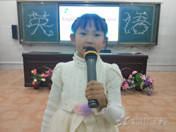 彬雅少年展风采——福建西山学校小学部举行“西山杯.彬雅少年风采”英语演讲比赛