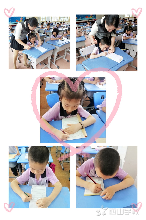 我和小学有个“约会”——福清西山学校幼儿园幼小衔接