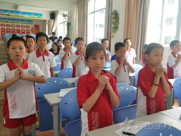 体悟亲情,学会感恩——福建西山学校小学部开展感恩主题班会