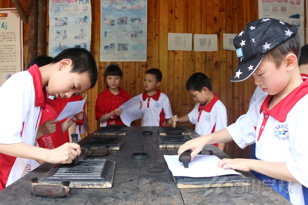 拥抱自然,体验生活——福建西山学校小学部开展研学旅行活动