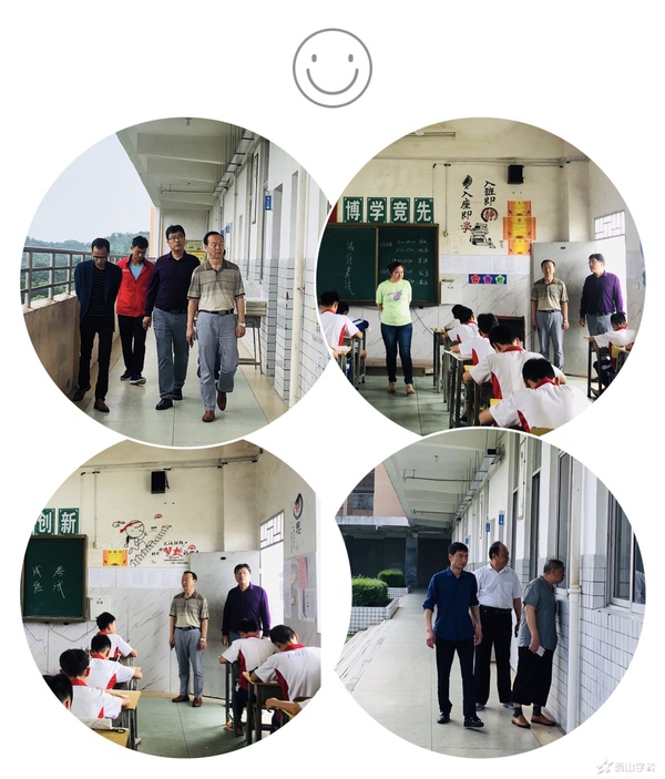 西山学校