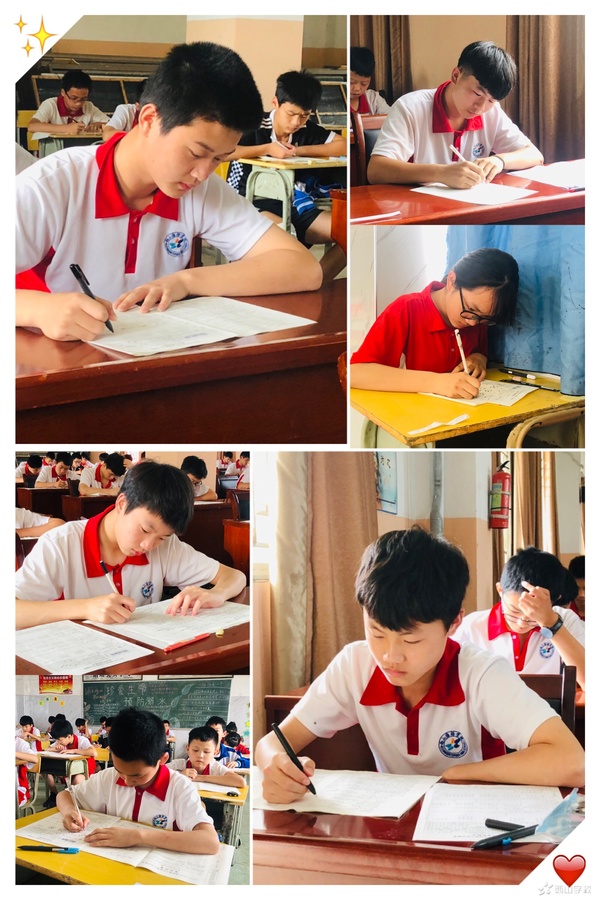 西山学校