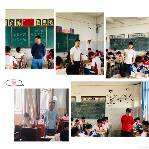 西山学校
