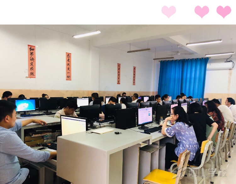 西山学校