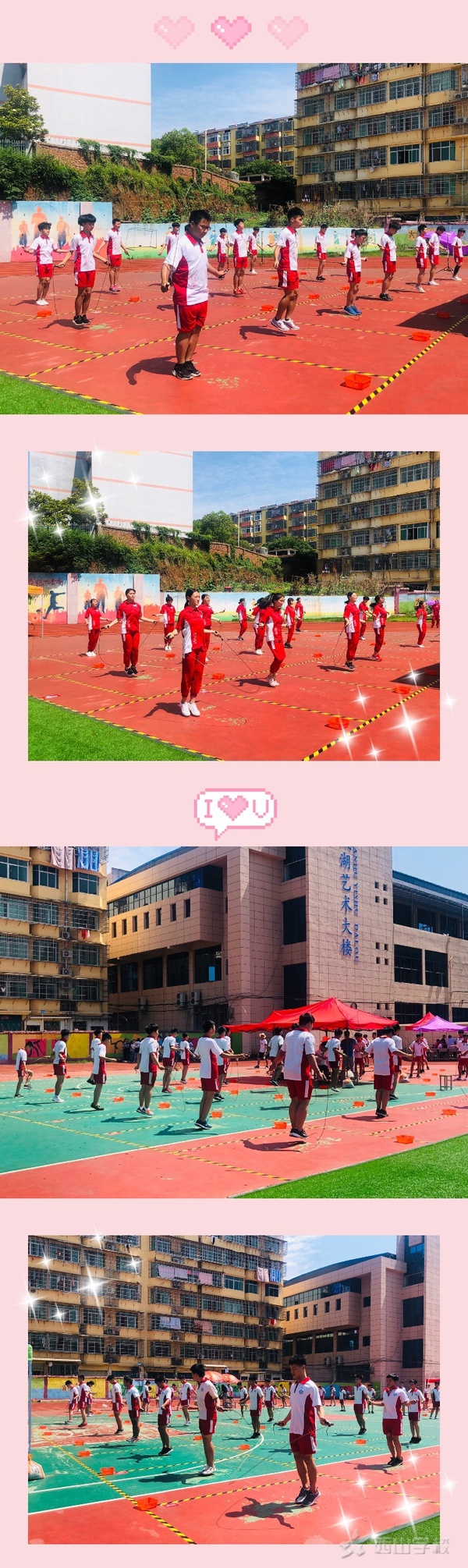 2019年中考体育测试
