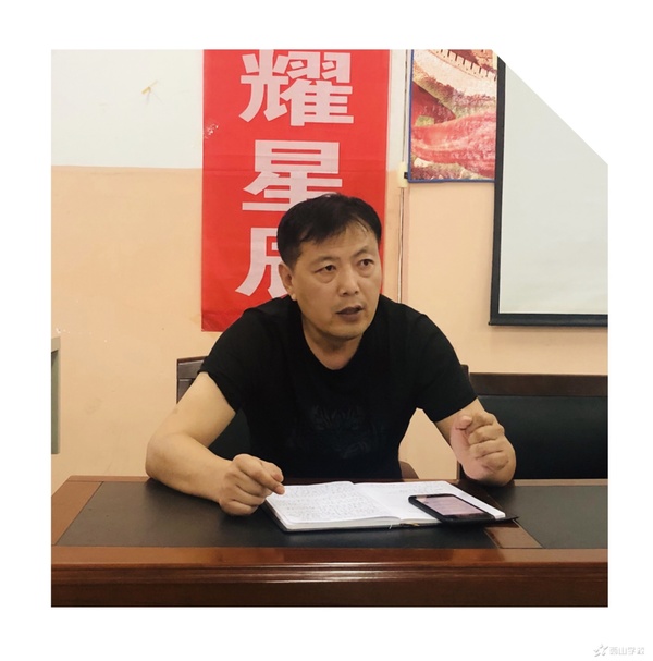 江西省西山学校初中部召开全体教职工大会