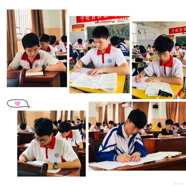 自信应考,佳绩在望——西山学校初中部初三年段举行第三次调研考试