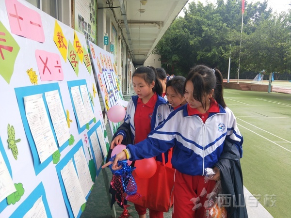 西山彬雅少年展风采——福建西山学校小学部举行庆六一师生书画作品展