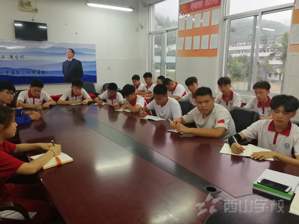 福清西山职业技术学校举行2018-2019学年第二学期第二次正副班长会议