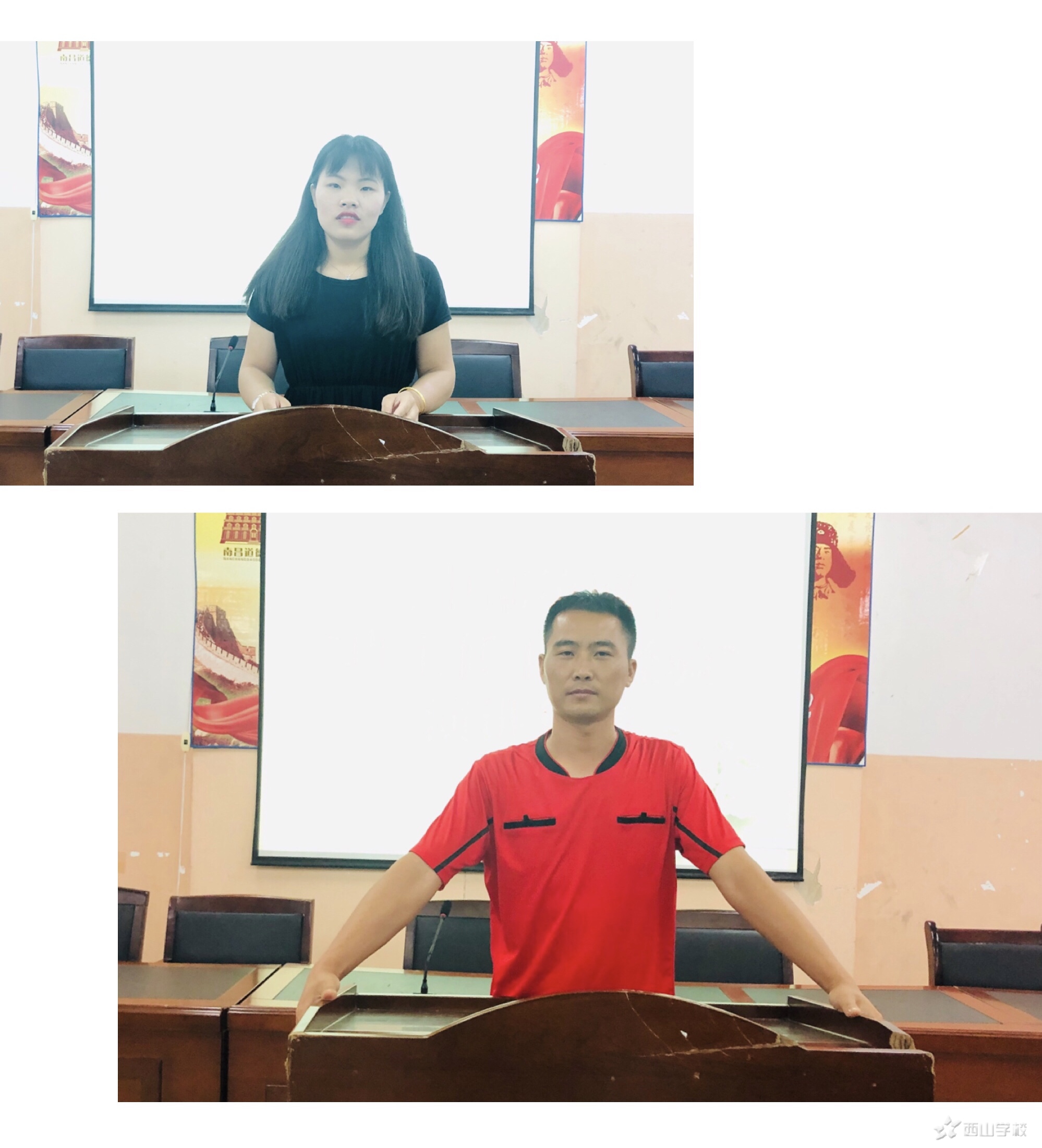 他山之石,可以攻玉——江西省西山学校初中部举行“班主任工作经验”演讲学部复赛