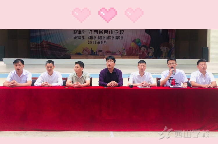 中考加油