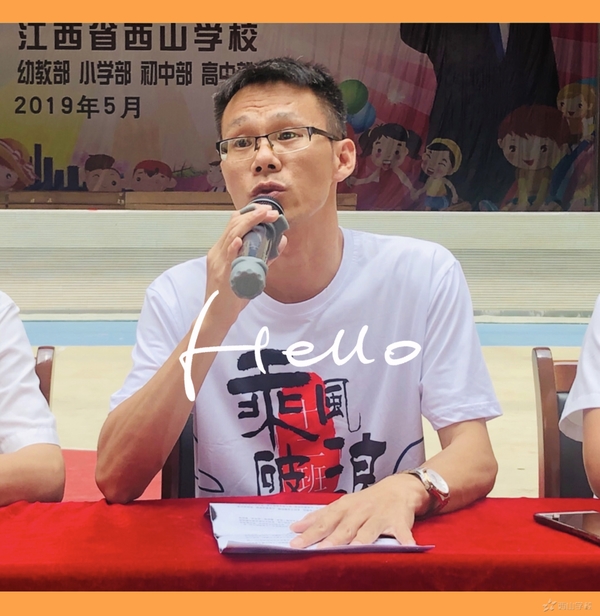 中考加油