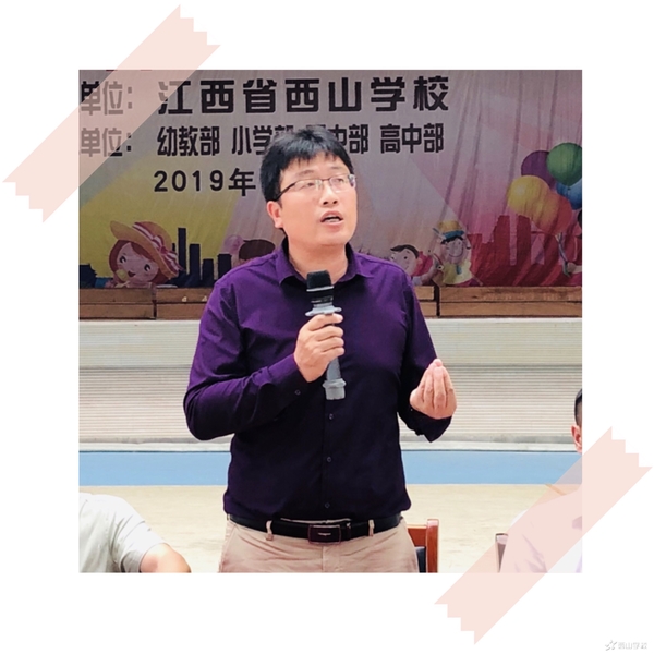 中考加油