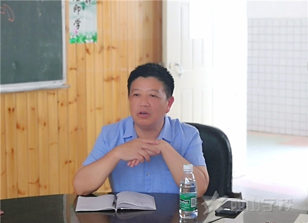 聚焦课堂改革,促进转型发展——西山学校高中部召开教师座谈会