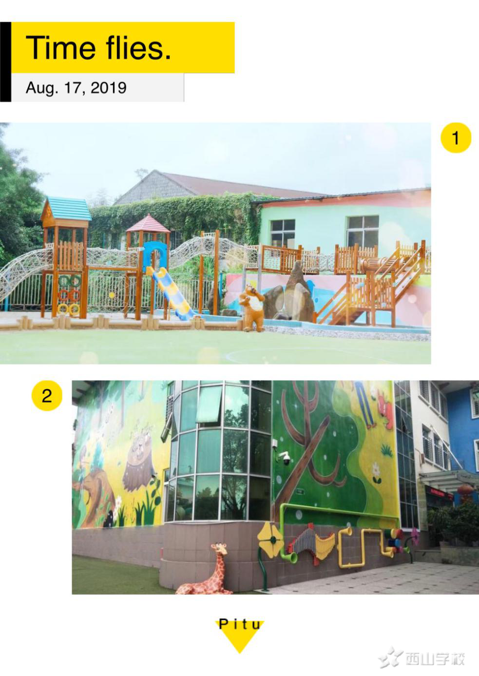 欢迎宝贝们回家——福清西山学校幼儿园快乐一班