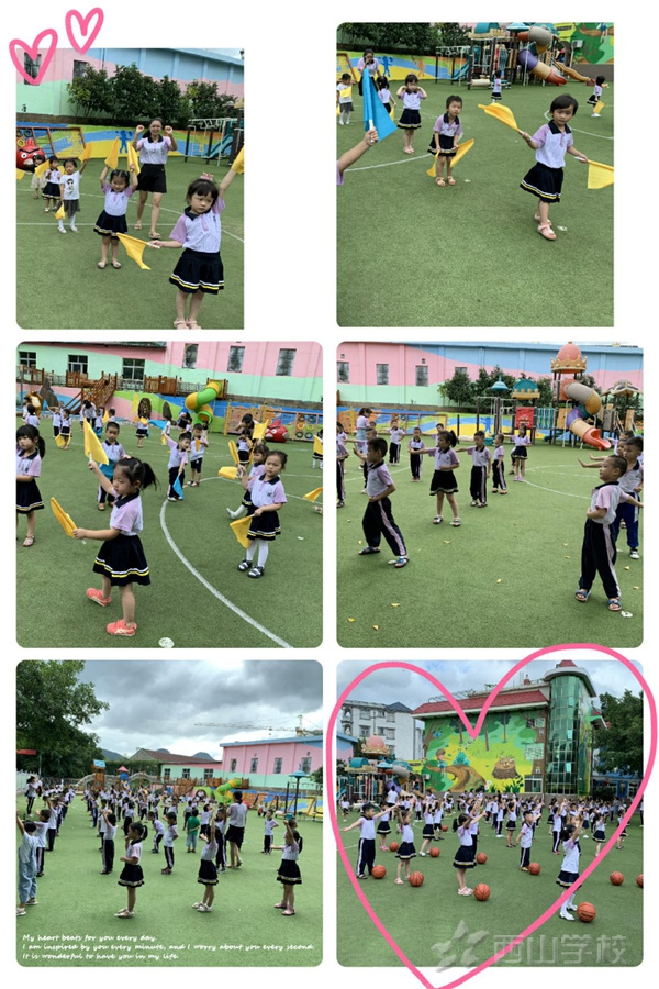 快乐开学,幸福成长 ——福清西山学校幼儿园开学第一天新闻报道