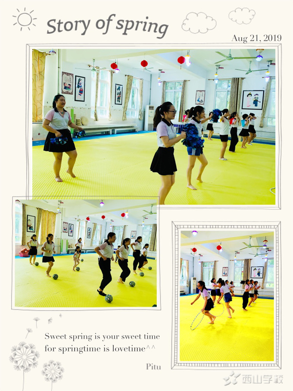 优化早操，科学锻炼 ——福清西山学校幼儿园教师期初早操展示